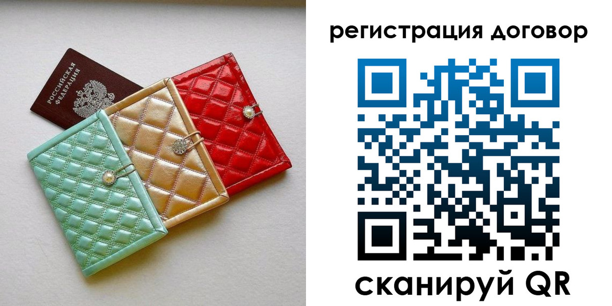 прописка для школы в Кукморе