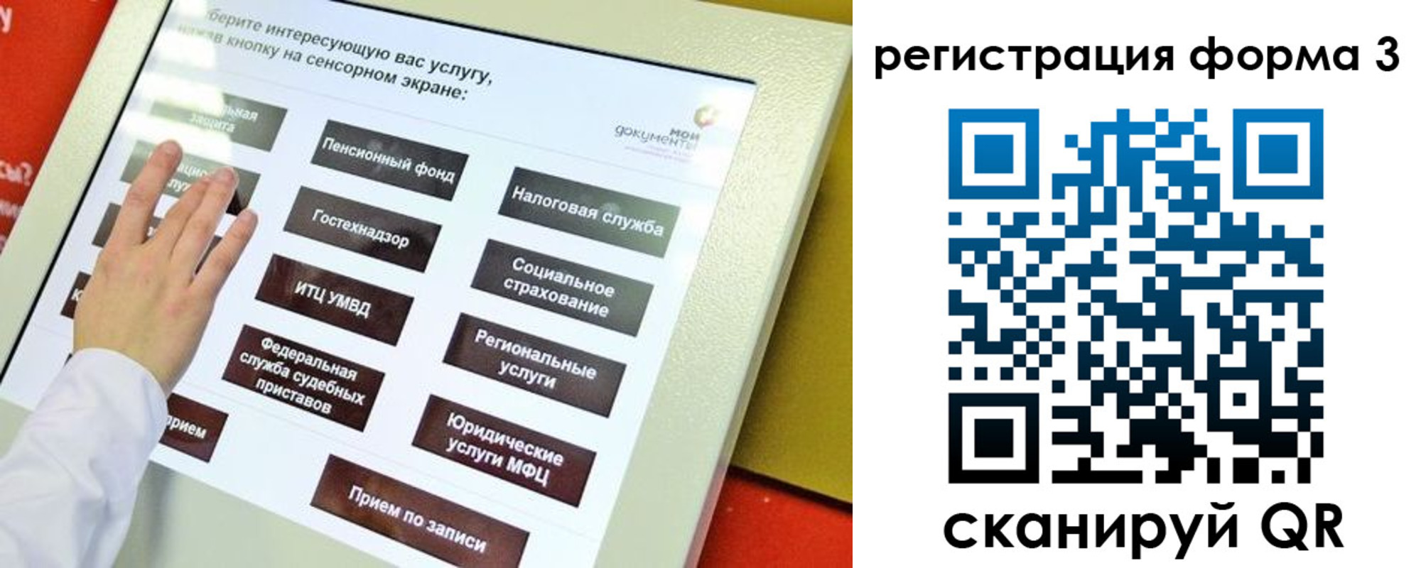 прописка штамп в Кукморе
