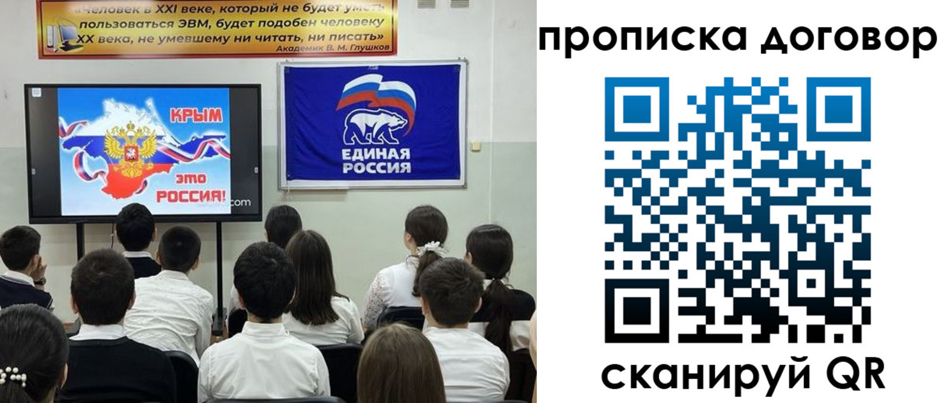 где прописаться в Кукморе
