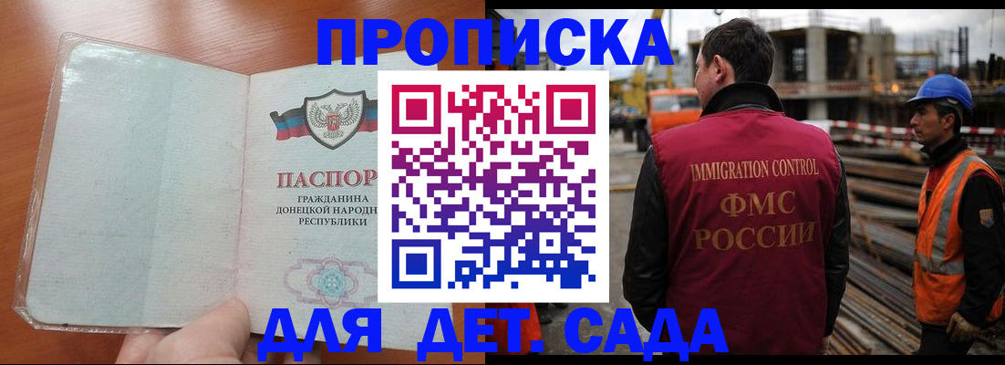 временная регистрация адрес в Кукморе