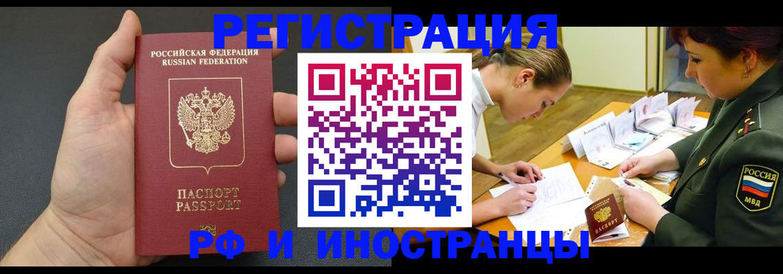 найти адрес прописки в Кукморе