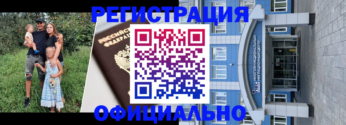 прописка в квартире в Кукморе